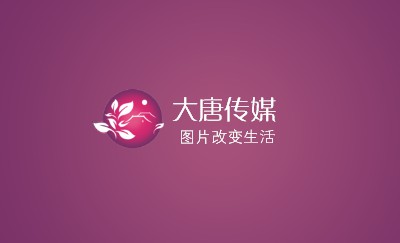 简约大方紫色商务名片设计