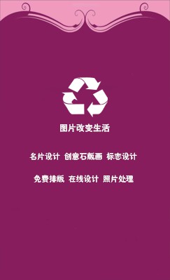 粉色女性艺术竖版名片设计