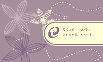 创意型时尚紫色花卉名片模板