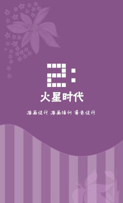 简洁淡紫花纹竖版名片设计