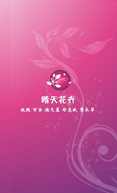 时尚条纹玫红商业竖版名片制作