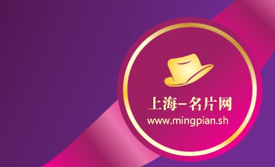 紫色勋章名片设计