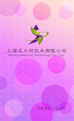 淡紫色商务竖版名片设计
