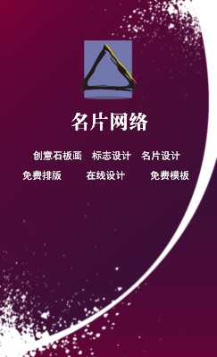 个性绿色竖版名片制作