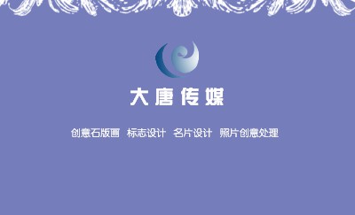 简洁蓝色底白色边纹商务名片模板
