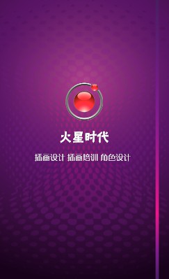 典雅紫红底纹竖版名片制作