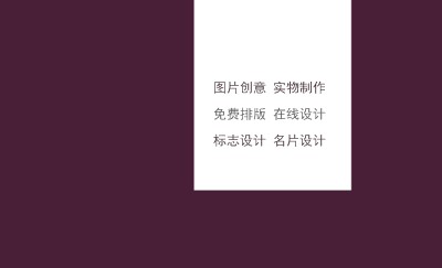 紫色中国风花纹创意名片设计