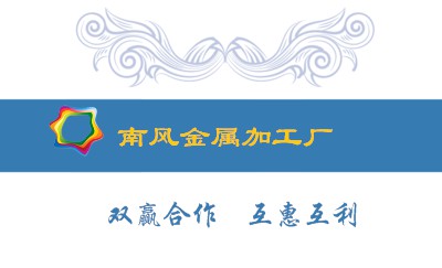 淡雅型蓝紫色艺术名片设计