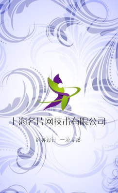 紫色古典花纹竖版名片设计
