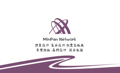 简洁白色背景商务名片设计