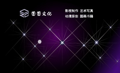 魅惑紫色花纹艺术名片设计