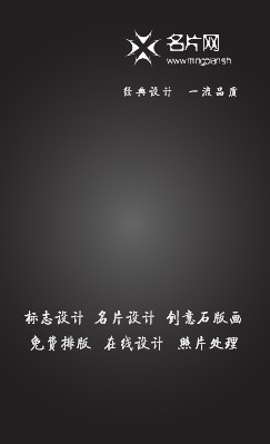 黑底黄色曲线简洁商务竖版名片设计