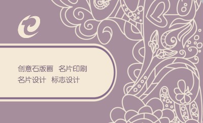 简约暗紫色花纹名片设计