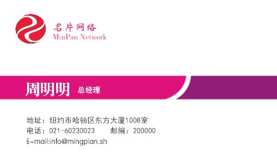 简白简洁白底名片设计