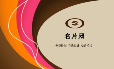 创意彩条浅灰色底图商业名片设计