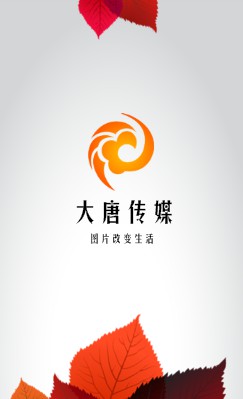 枫叶红色竖版名片设计