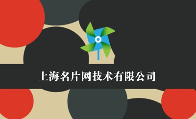 创意灰色圈圈设计名片设计