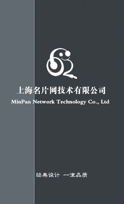 简洁灰色块组合商务竖版名片模板
