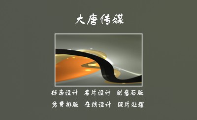 简洁型灰色曲线个性名片制作