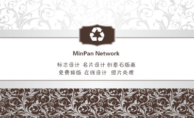 复古花色底纹时尚设计名片模板