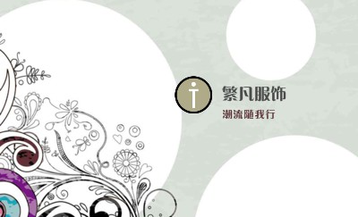 创意灰色花树背景设计名片设计