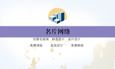 紫色线条名片设计