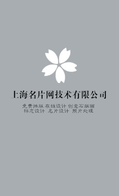 简洁灰白色商务竖版名片设计