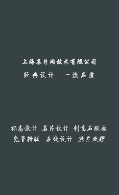 抽象艺术深灰色设计竖版名片设计