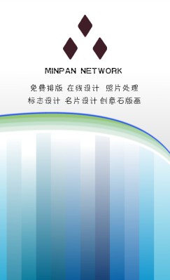 时尚蓝渐变色商务竖版名片制作
