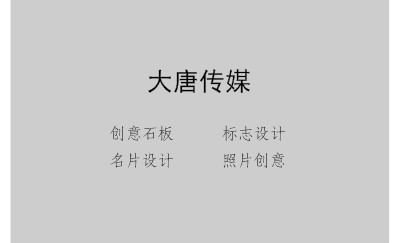 渐变灰底圆点花纹装饰名片设计