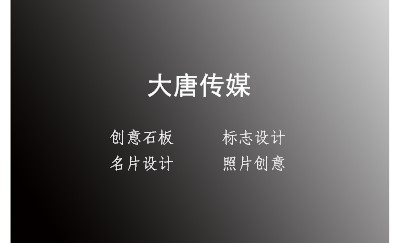 灰色花树背景艺术名片模板