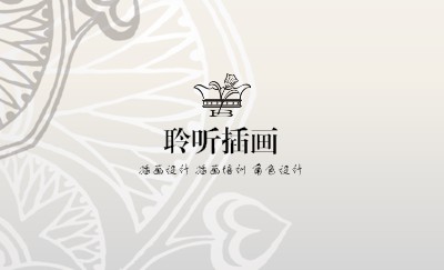 经典型灰白花纹艺术名片设计
