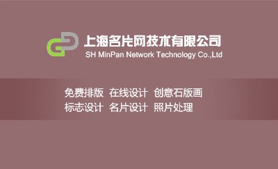 白色花纹商务名片设计