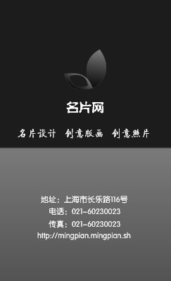 抽象型花朵艺术竖版名片设计