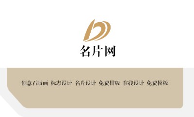时尚型灰色底纹名片制作