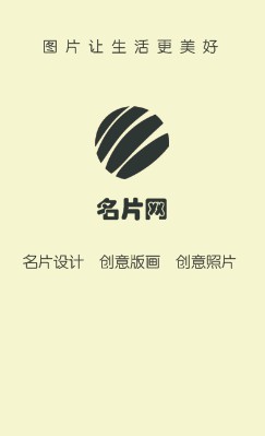 个性化水纹艺术竖版名片设计