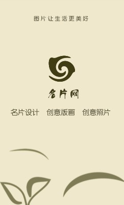 抽象条纹素色竖版名片设计