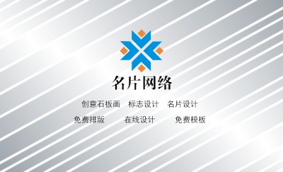 简单灰色线条商务名片设计