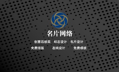 简约灰色点缀名片模板