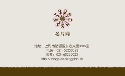 灰色花朵艺术设计名片制作