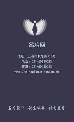 深蓝淡雅艺术设计竖版名片设计