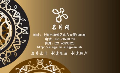 咖啡色中国风白纹瓷名片设计