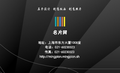 炫彩型彩色花纹艺术名片设计