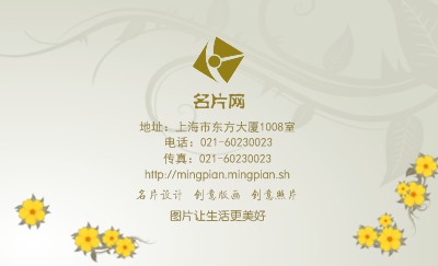 简单可爱灰色艺术名片设计