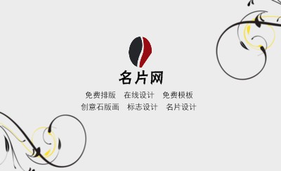 创意型线条艺术名片设计