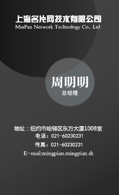 简单货源绿建筑竖版名片设计