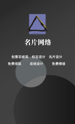 简单货源绿建筑竖版名片设计