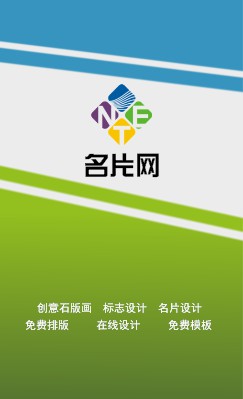时尚蓝绿商务竖版名片设计