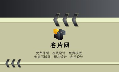 灰色箭头道路指引运输名片设计
