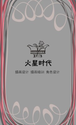 灰色线条外框底纹印刷业竖版名片设计